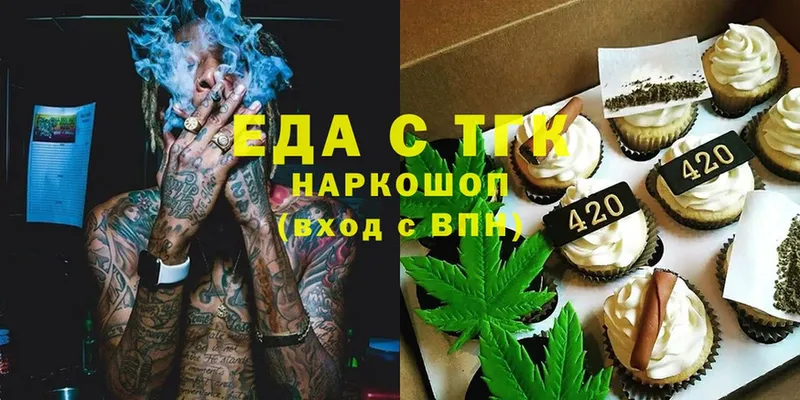 это официальный сайт  Чусовой  Canna-Cookies марихуана  kraken рабочий сайт 